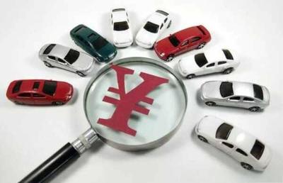 網(wǎng)上買汽車保險可靠嗎