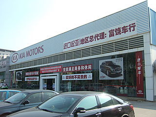 【廈門(mén)富饒汽車-廈門(mén)富饒汽車有限公司】-起亞(進(jìn)口)福建4S店經(jīng)銷商-網(wǎng)上車市