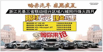 紹興元?jiǎng)?></a></div>
<div   id=